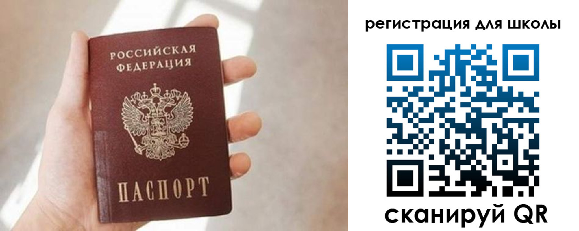 найти адрес прописки в Пролетарске