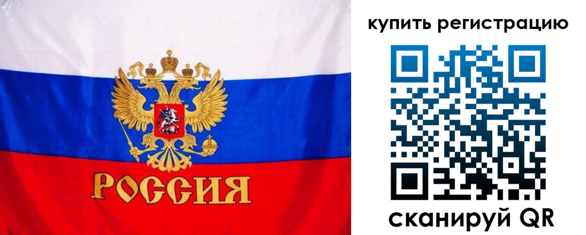временная регистрация для школы в Пролетарске